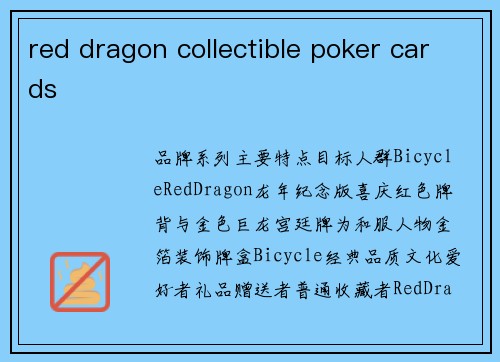 red dragon collectible poker cards
