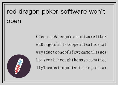 red dragon poker software won't open